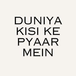 Duniya Kisi Ke Pyaar Mein-Ay4jQEVjYn4