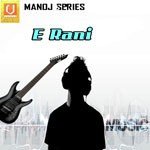 E Rani