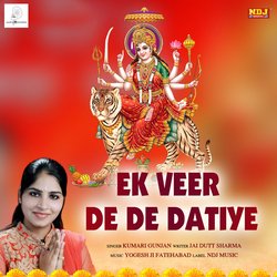 Ek Veer De De Datiye-BwUPR0R6Glw