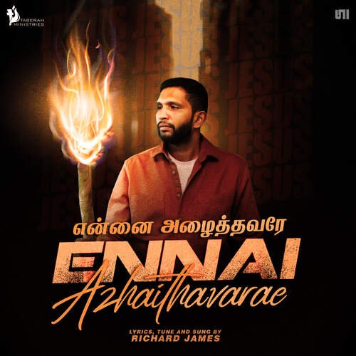 Ennai Azhaithavarae