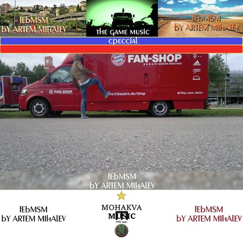 Dgdfgfj cover art