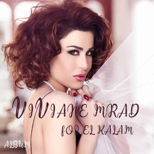 Fo2 El Kalam