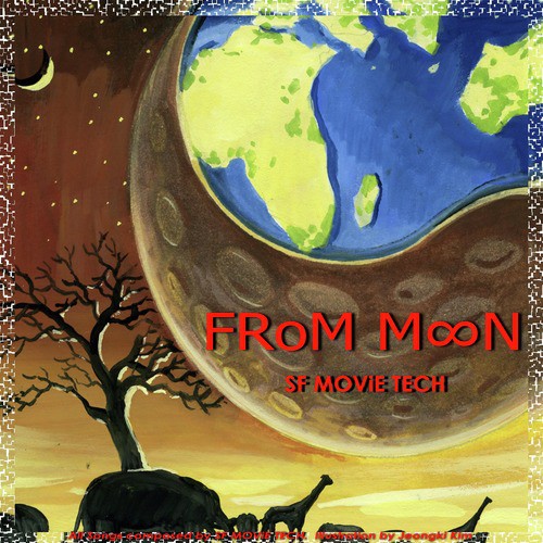 From Moon - EP