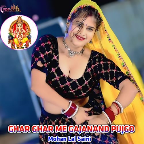 GHAR GHAR ME GAJANAND PUJGO