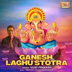 Ganesh Laghu Stotra-RDEnATJnWkM