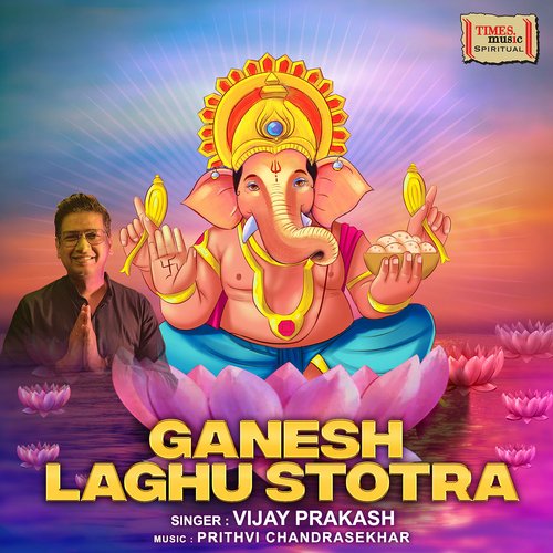 Ganesh Laghu Stotra