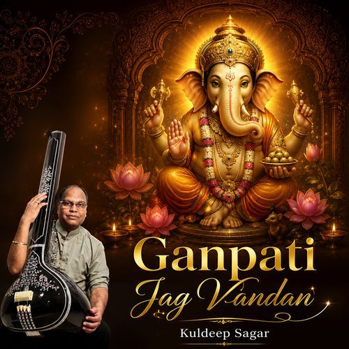 Ganpati Jag Vandan