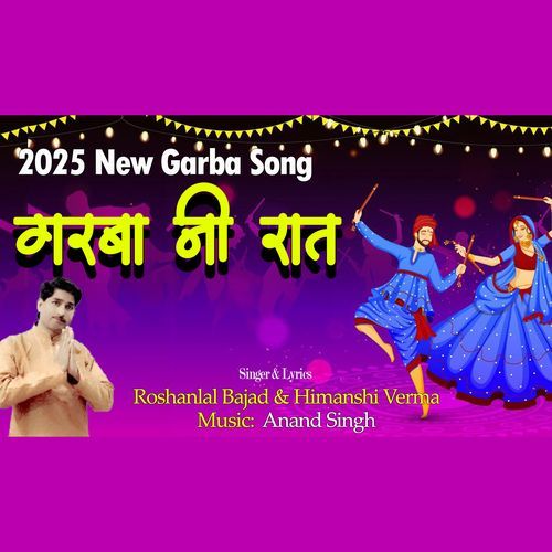 Garba Ni Raat