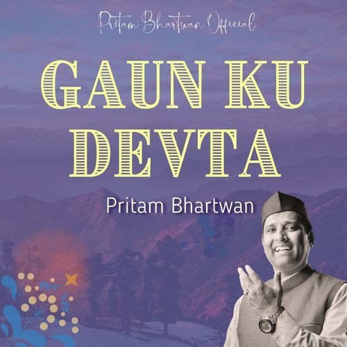 Gaun Ku Devta