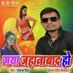 Gaya Jahanbad Ho - Single