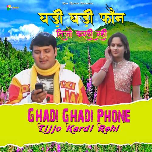 Ghadi Ghadi Phone Tijjo Kardi Rehi (feat. Rishi Sharma)