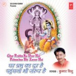 Ghar Prabhu Ka Door Hai, Pahuchna Bhi Zaroor Hai