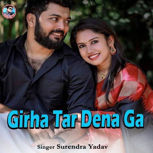 Girha Tar Dena Ga