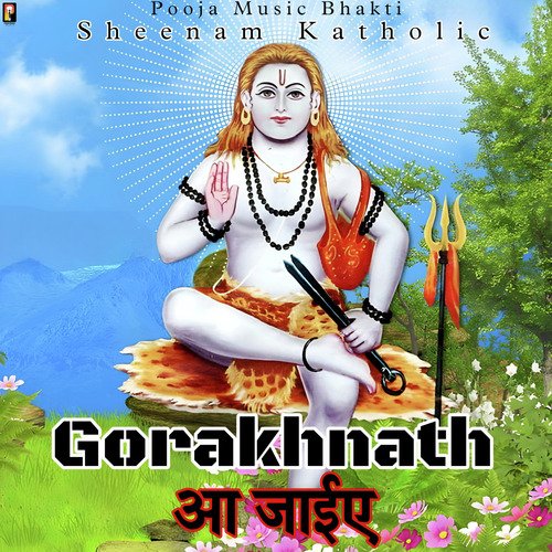 Gorakhnath Aa Jaiye