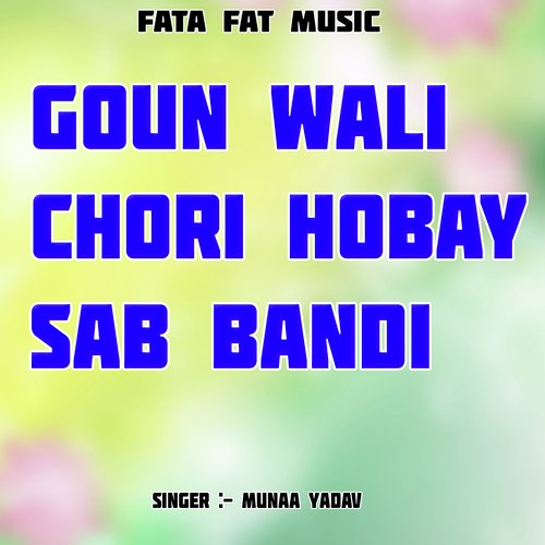 Goun Wali Chori Hobay Sab Bandi