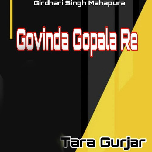 Govind Gopala Re