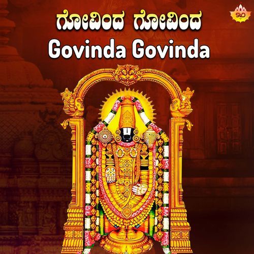 Govinda Govinda