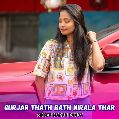 Gurjar Thath Bath Nirala Thar