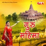 Manwa Kari Re Gajab Ki Baat