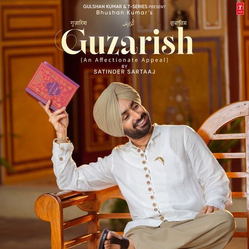 Guzarish