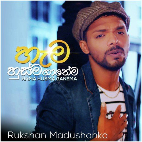 Rukshan Madushanka