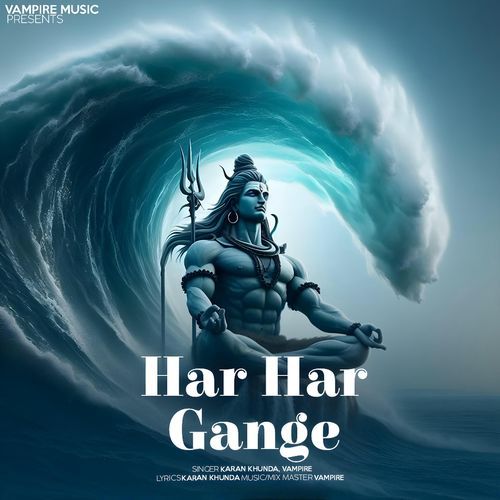 Har Har Gange