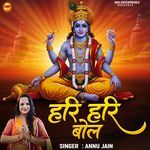 Hari Hari Bol (Old) Hari