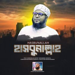 Hasbunallah-HVxbUyZxfHs