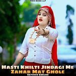 Hasti Khilti Jindagi Me Zahar Mat Ghole