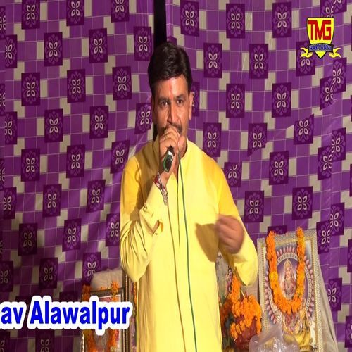 He Bhole Inshan Jag (Original)