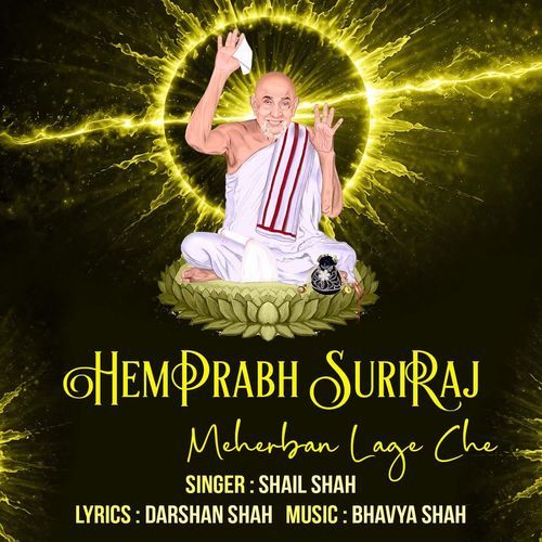 Hemprabh Suriraj Meherban Lage Che