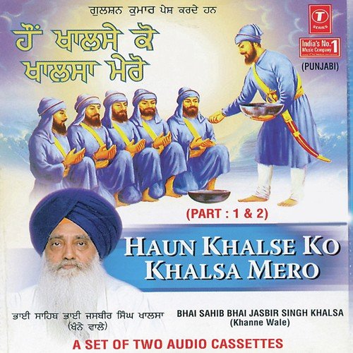 Hoan Khalse Ko Khalsa Mero (Part 1)