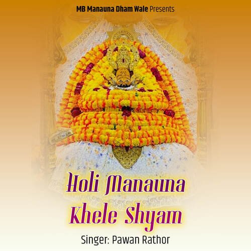 Holi Manauna Khele Shyam