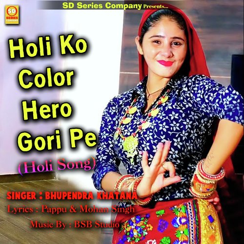 Holi ko Color Hero Gori pe