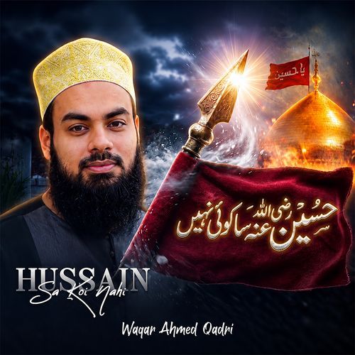 Hussain Sa Koi Nahi