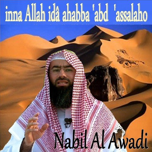 Inna Allah Idâ Ahabba 'Abd 'Assalaho, Pt.1