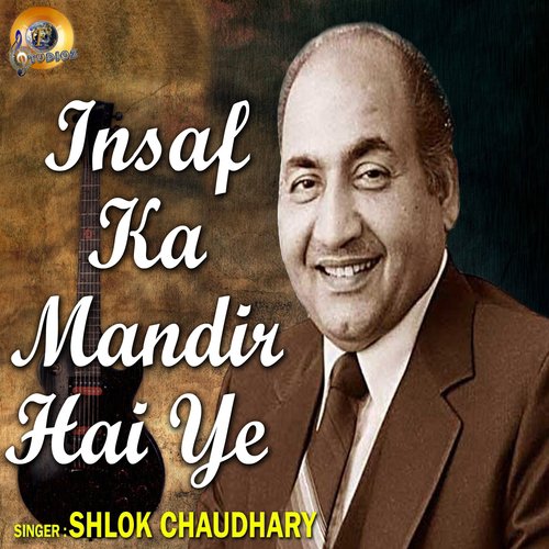 Insaaf Ka Mandir Hai Ye (Cover Version)