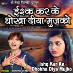 Ishq Kar Ke Dhokha Diya Mujko artwork