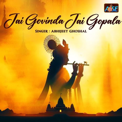 Jai Govinda Jai Gopala