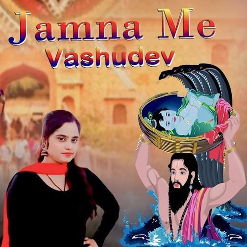 Jamna Me Vashudev