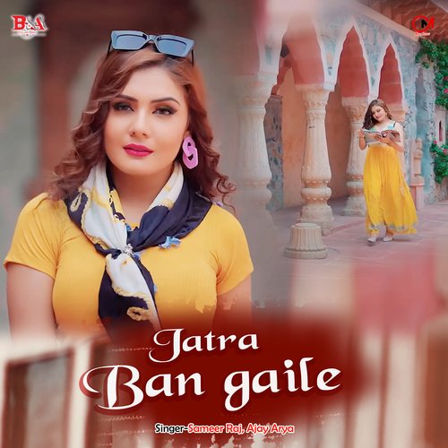 Jatra ban gaile