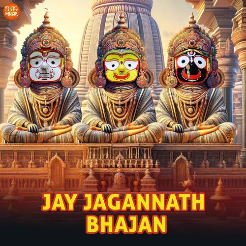 Jay Jagannath Bhajan