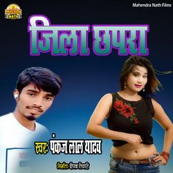 Jila Chapra-IAkeeTN0Yx4