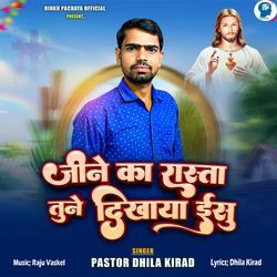 Jine Ka Rasta Tune Dikhaya Isu