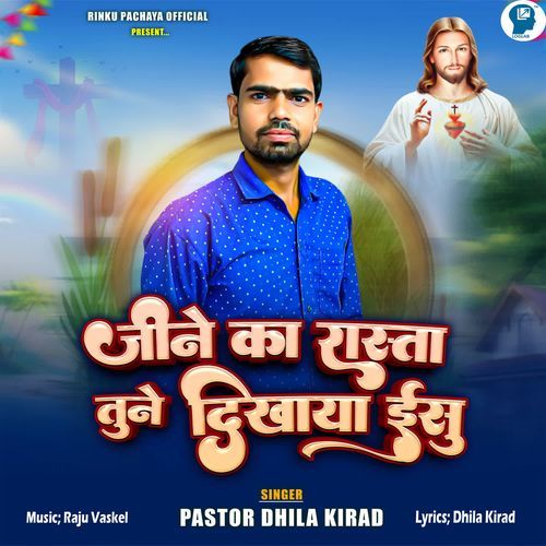Jine Ka Rasta Tune Dikhaya Isu