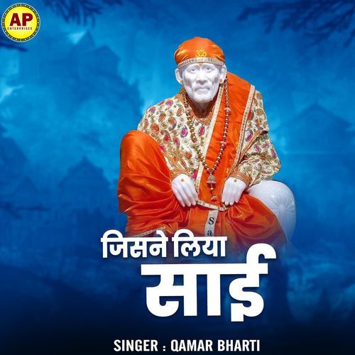 Jisne Liya Sai