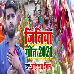 Jitiya Geet 2021-HQkqaxlBclQ