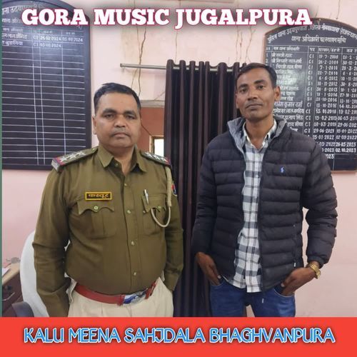 KALU MEENA SAHJDALA BHAGVANPURA