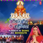 Kaanch Hi Baans Ke Bahangiya