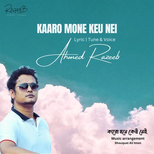 Kaaro Mone Keu Nei